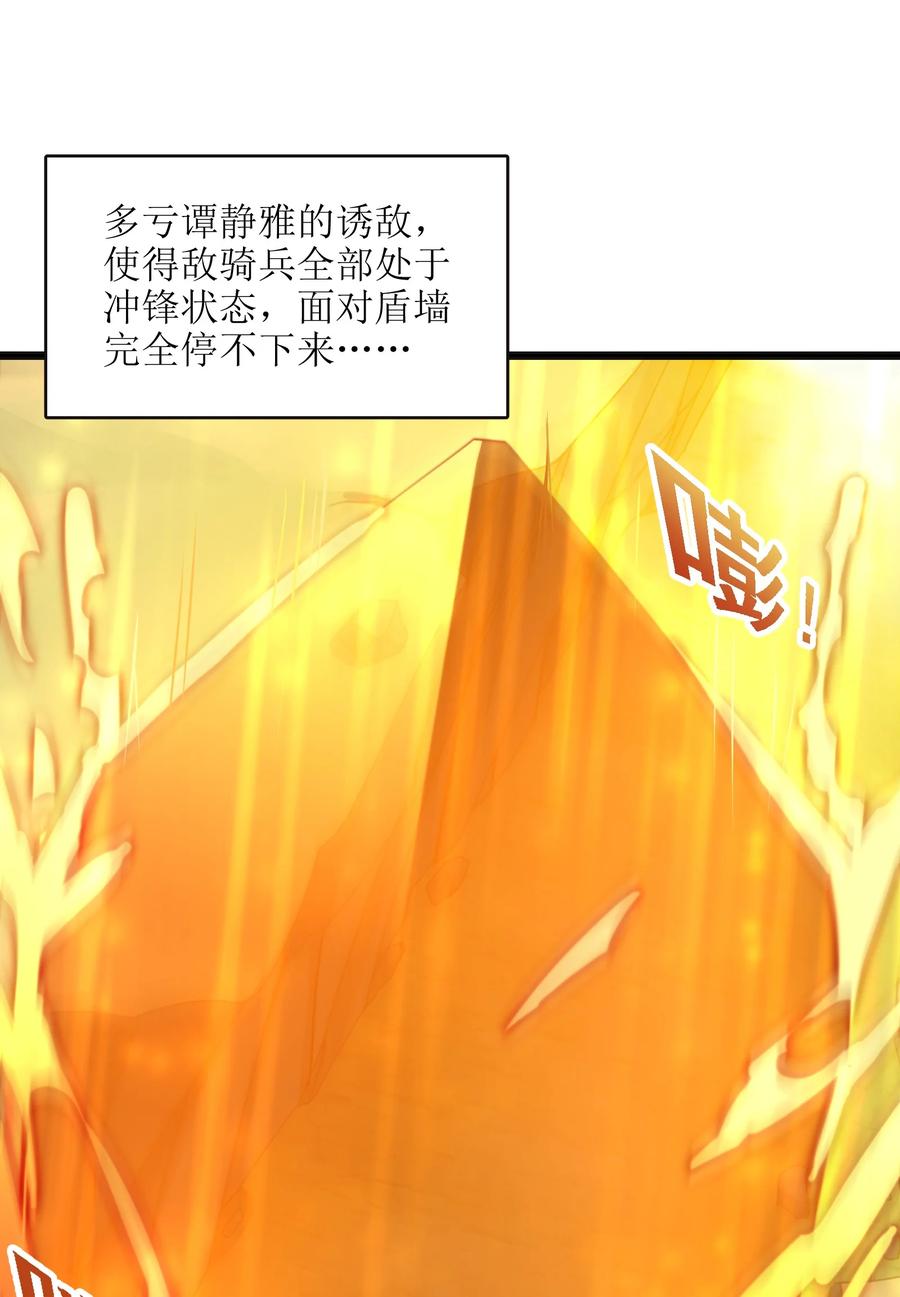 029 我才不需要别人保护！1