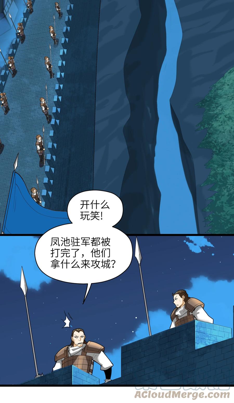 040 血战到底！绝不投降！66