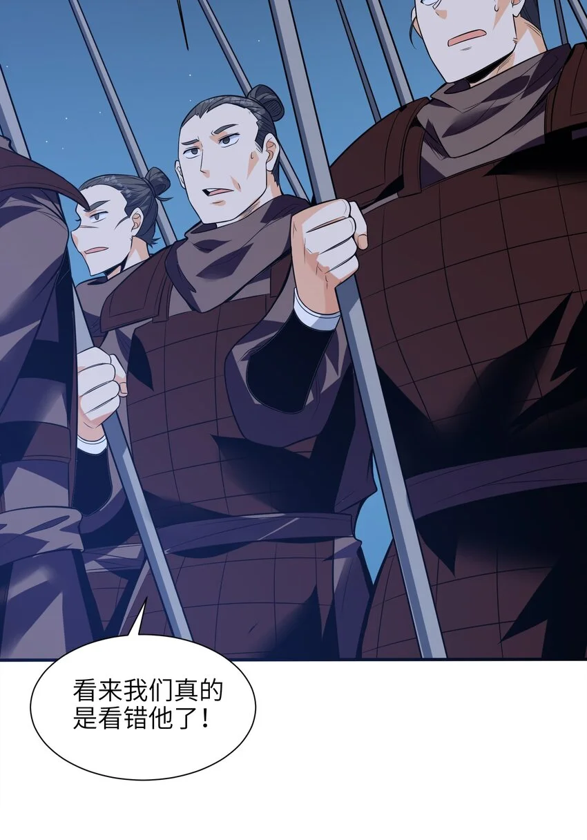048 人体盾墙战术34