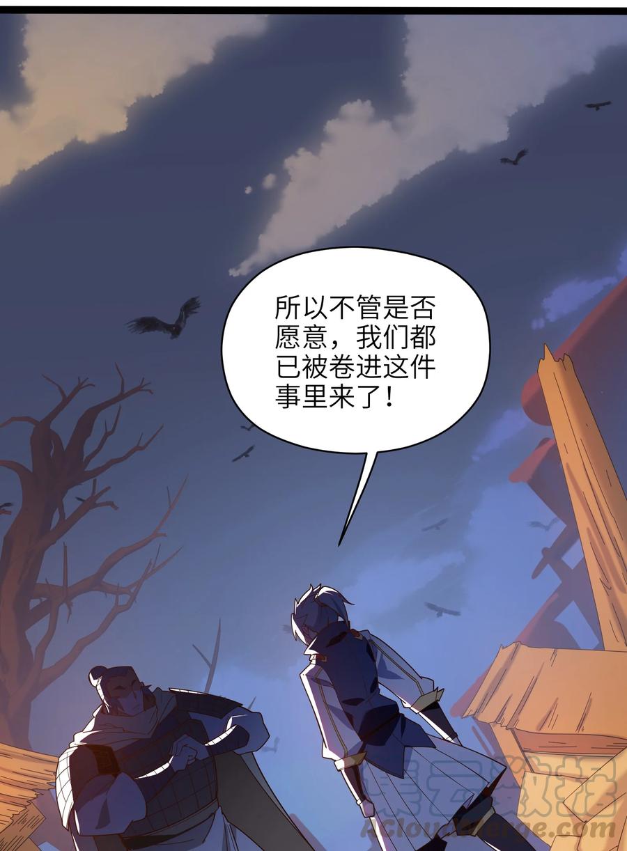 026 就是你的错！54