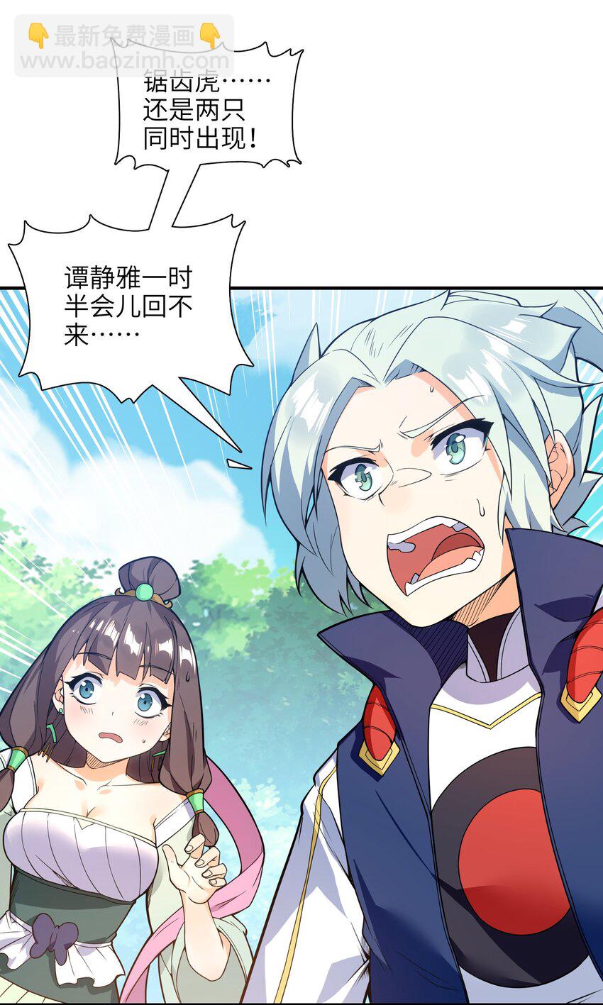 011 你是路痴？66