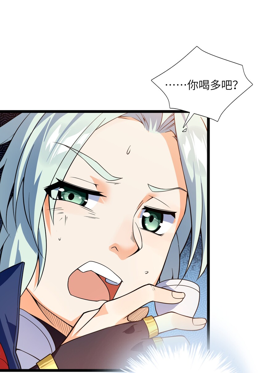 013 我还挺喜欢你这点的24