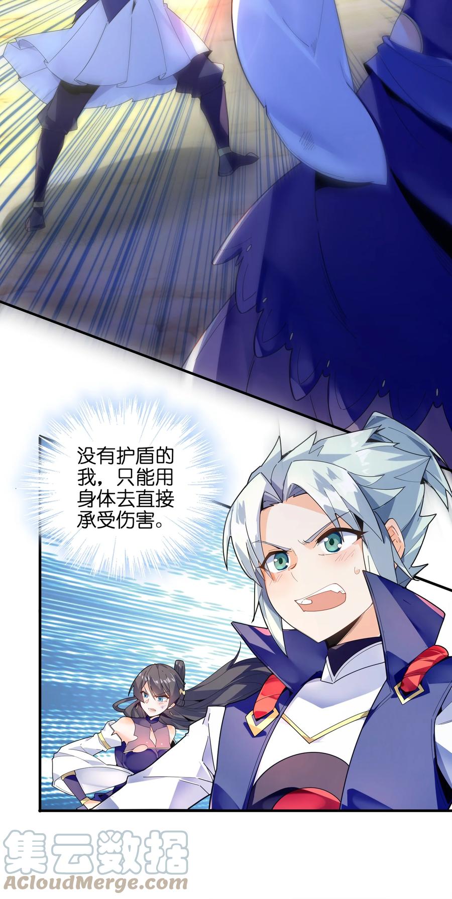 036 在此引导众生！4
