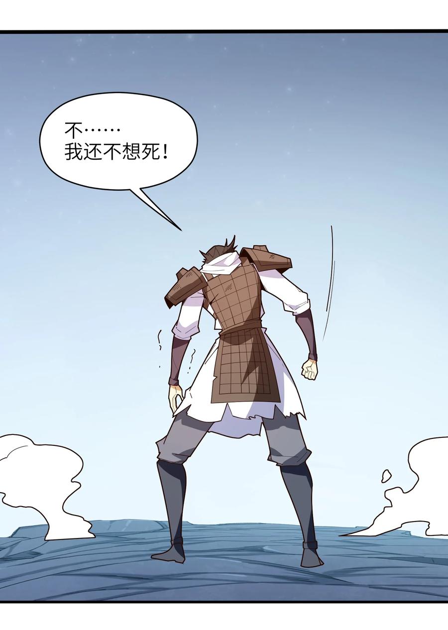 034 并肩战斗49