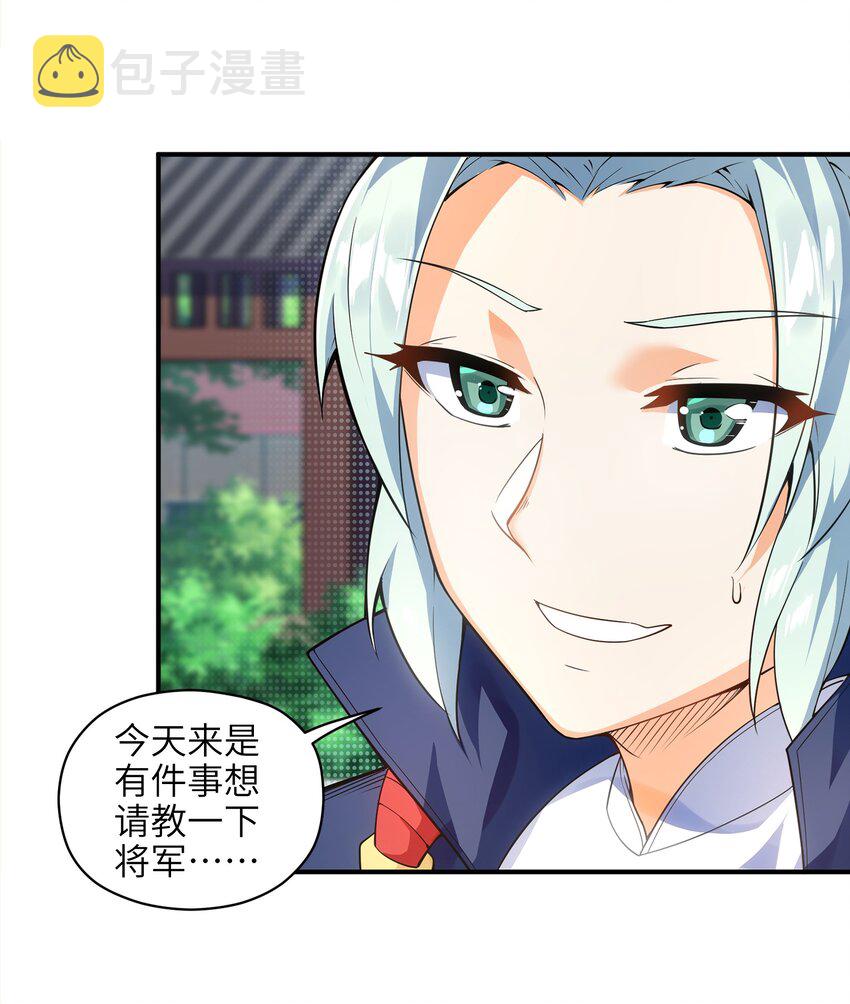 008 我可不能那么禽兽33