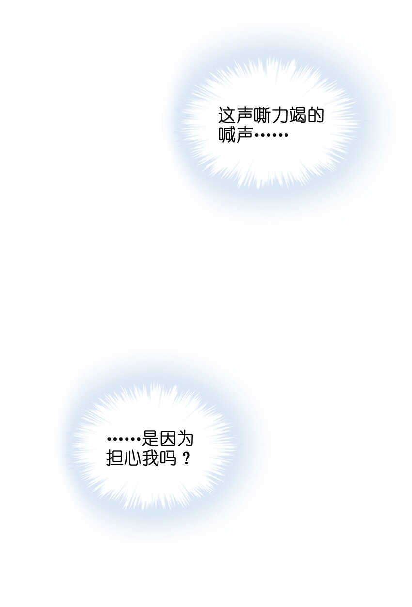 012 要死也要死在主角手上！51