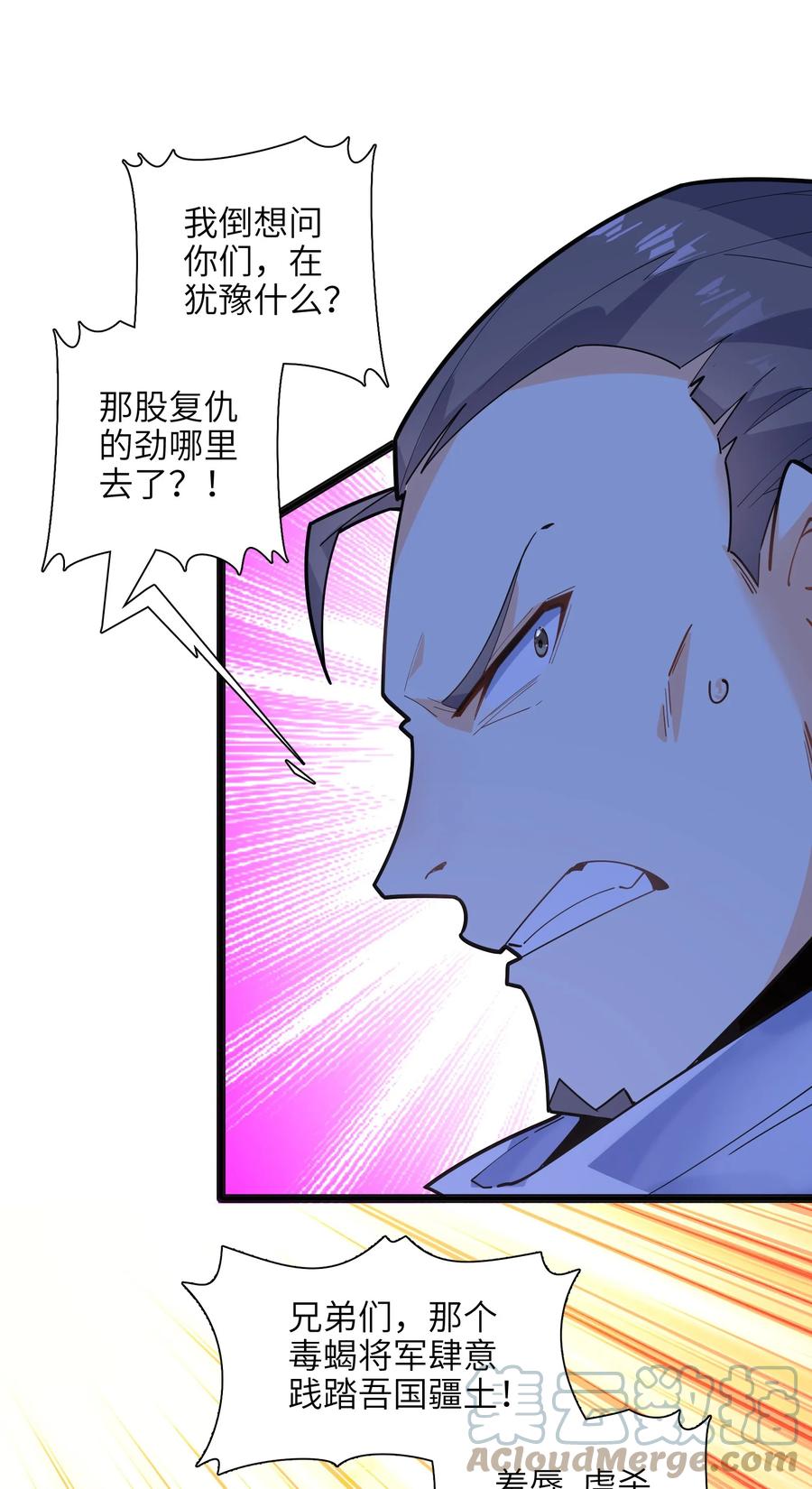 036 在此引导众生！48