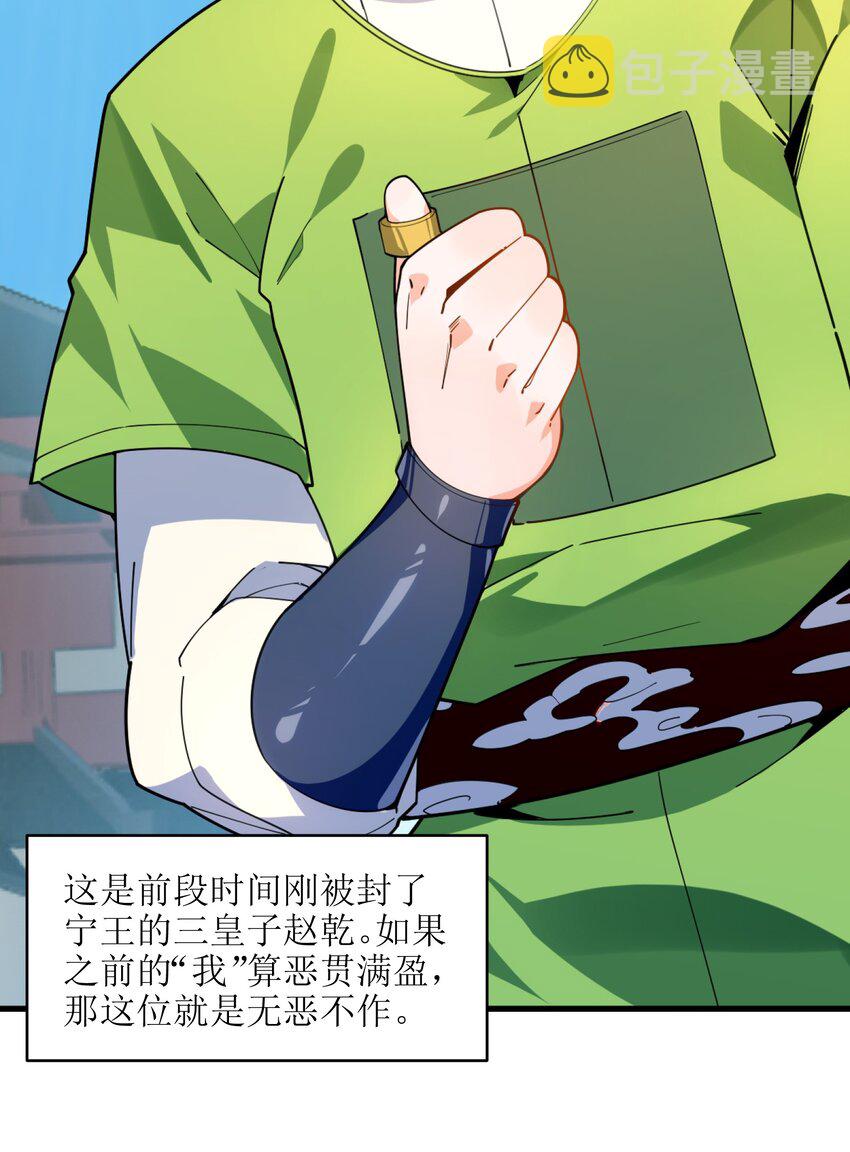 004 无名小卒而已18