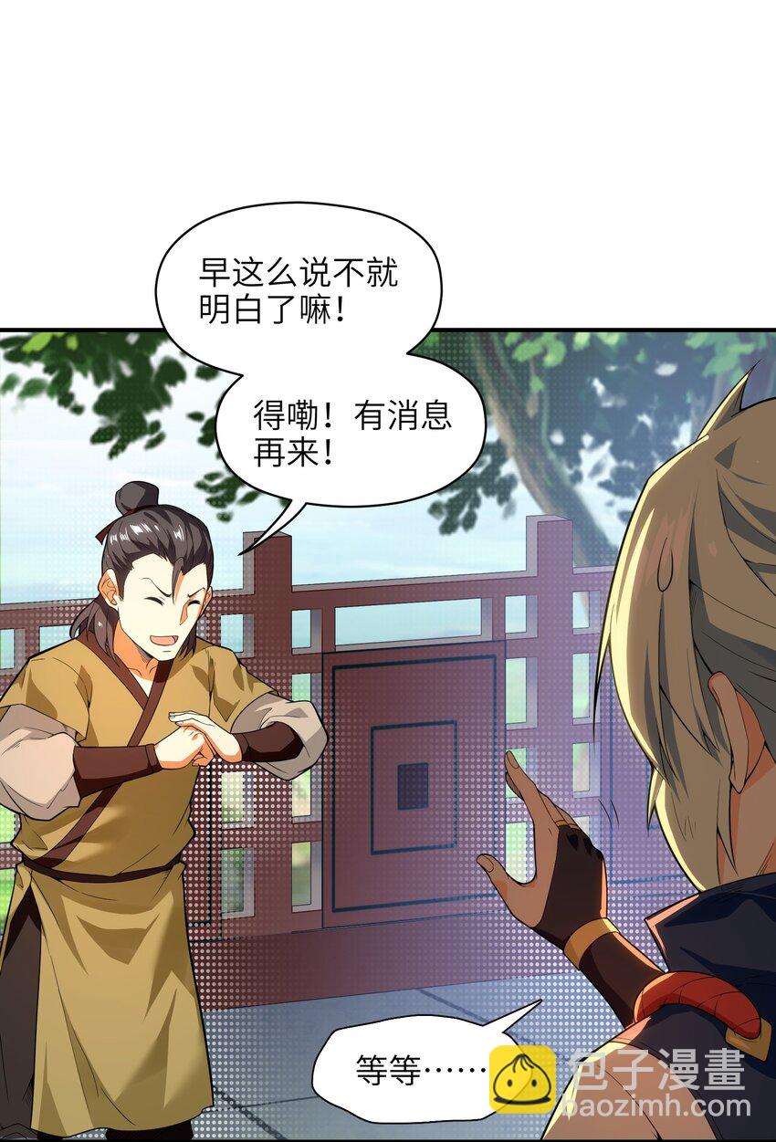009 主角在哪儿呢？45