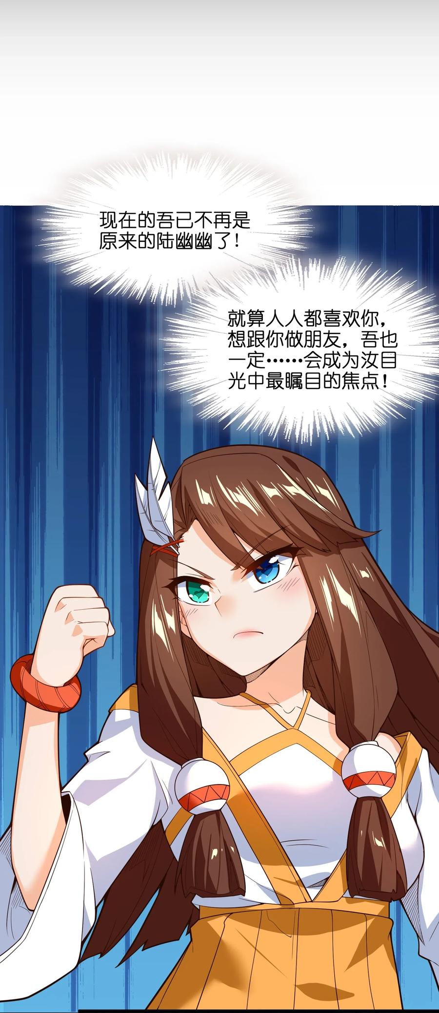 022 干得漂亮16
