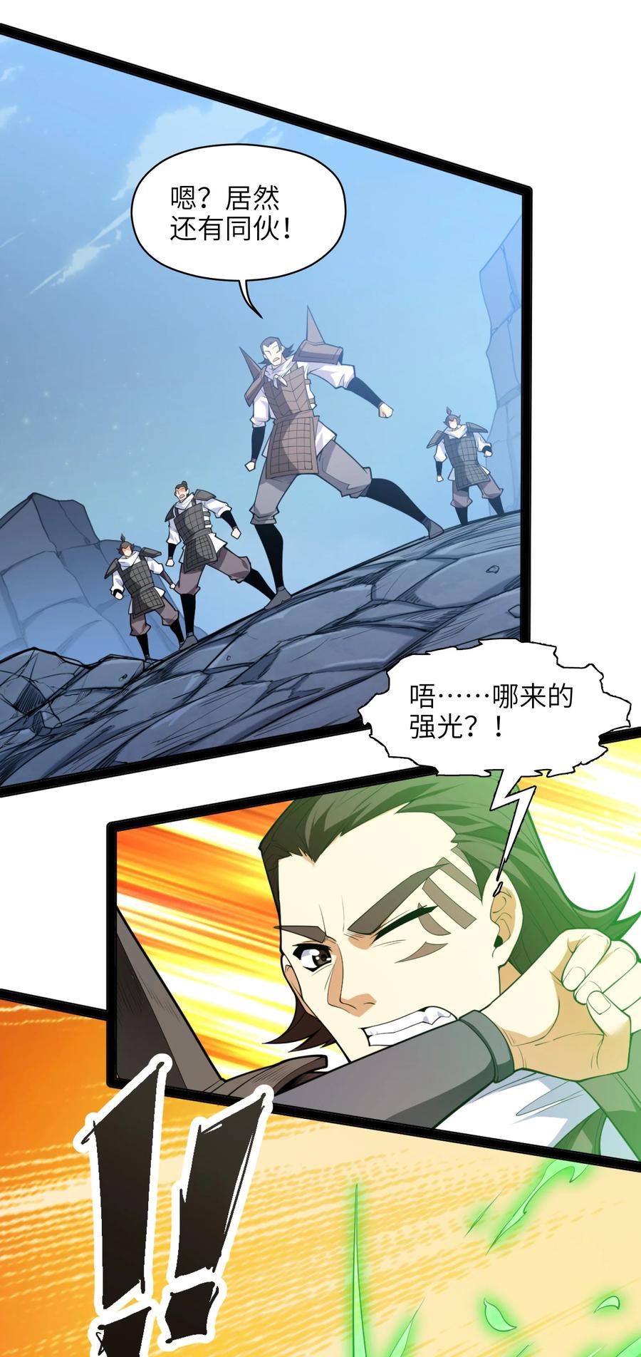 030 让我来会会他35