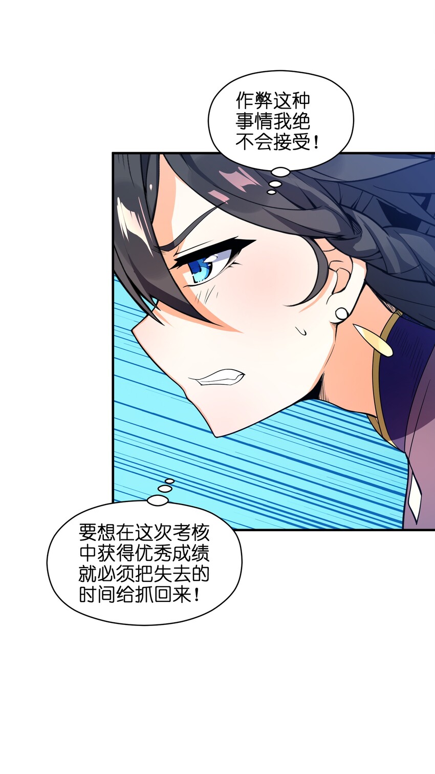 011 你是路痴？60
