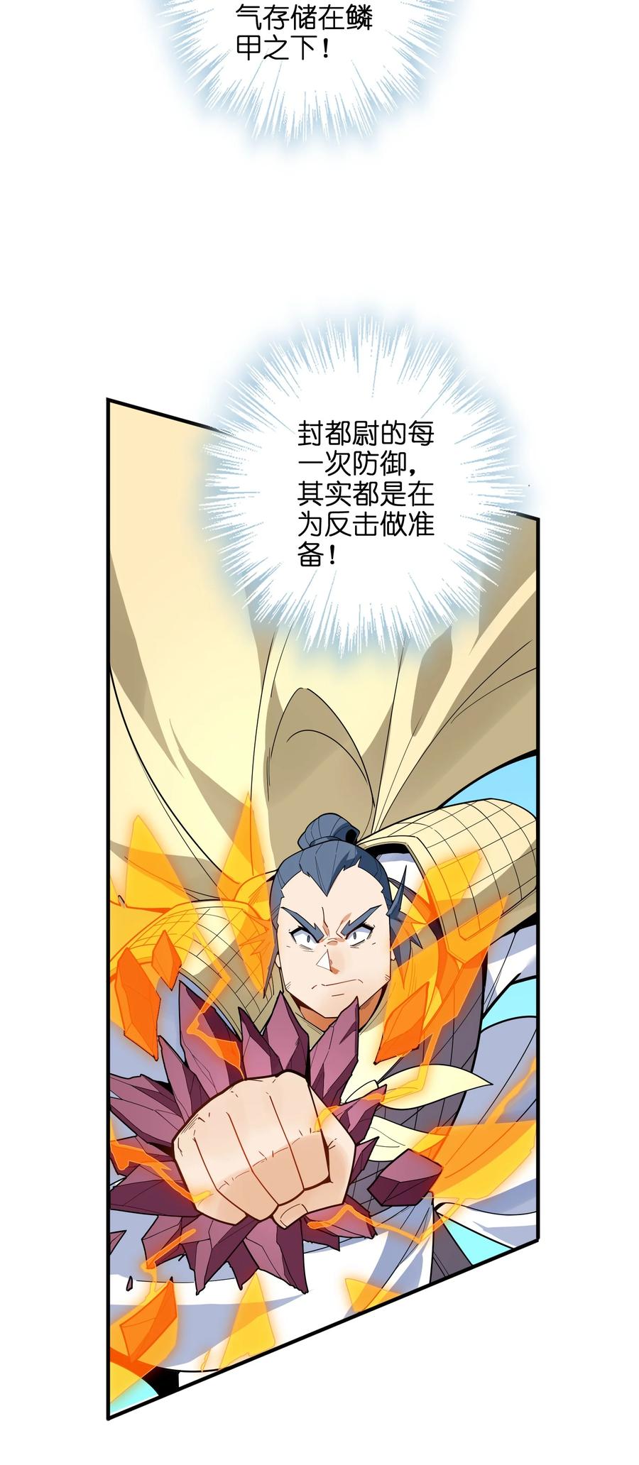 036 在此引导众生！91