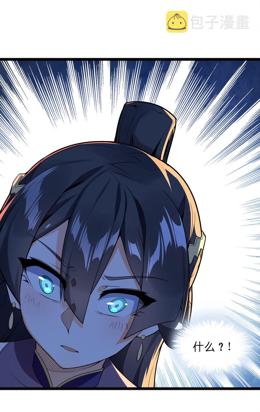 012 要死也要死在主角手上！31