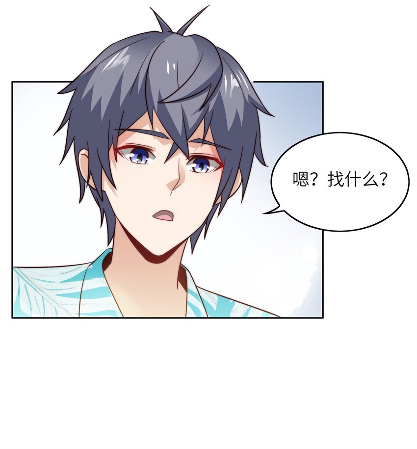 041 诽议31