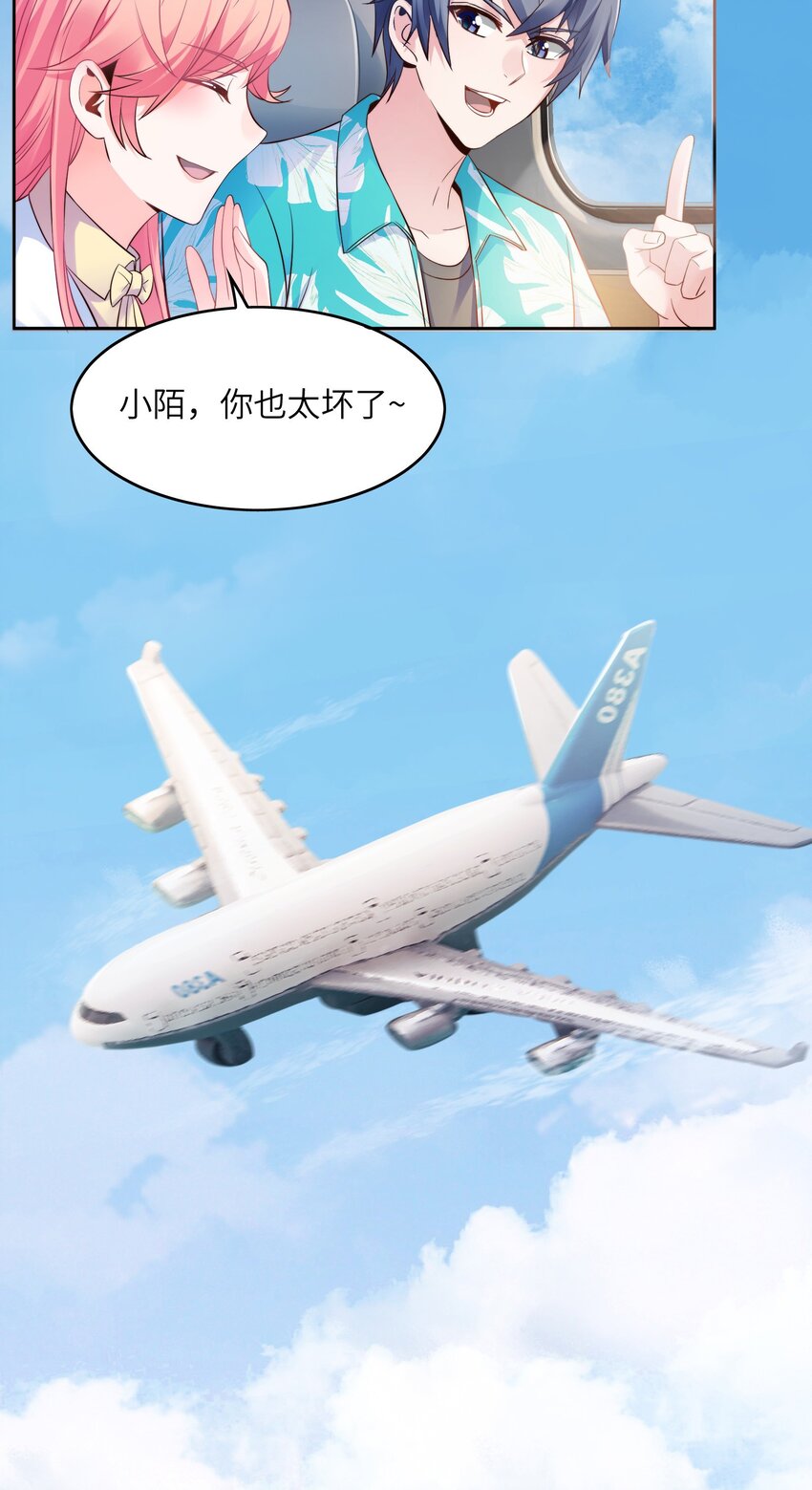 016 菁大的对手？4