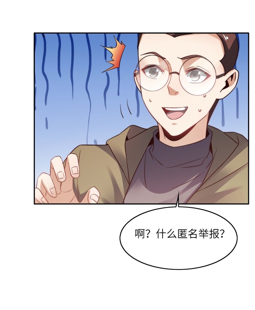 028 算计等于完败！11