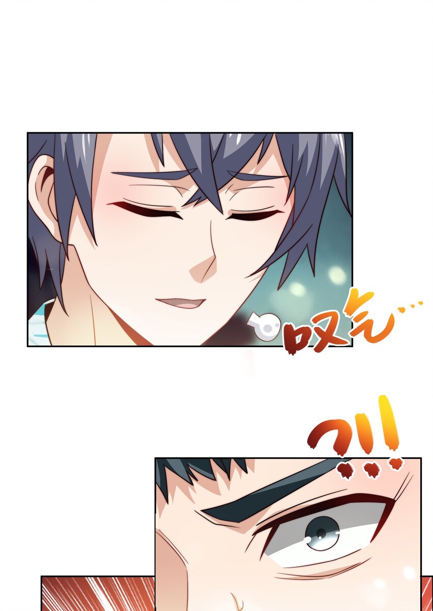 041 诽议33