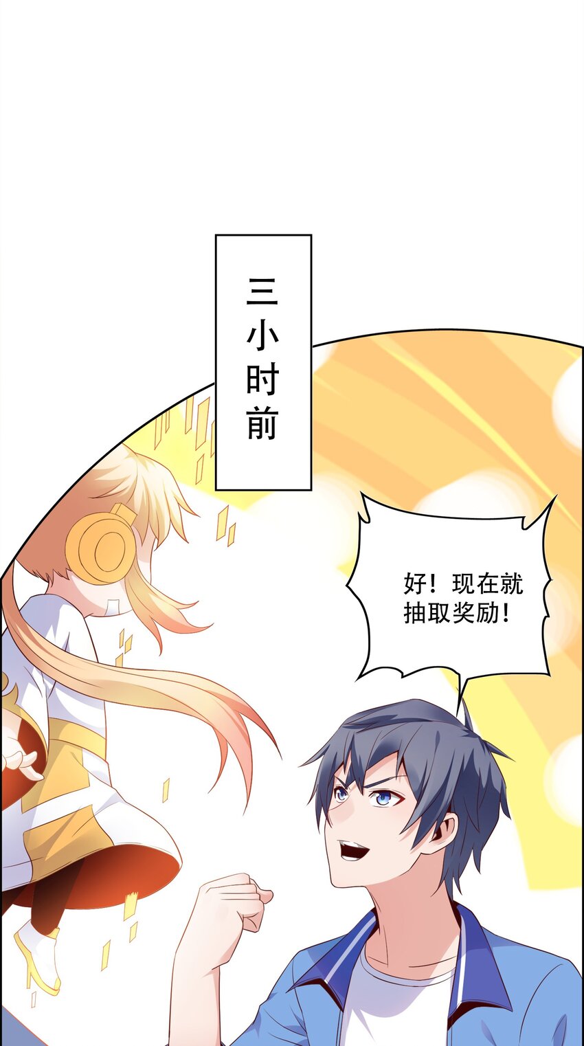003 恋爱，耽误学习吗？14