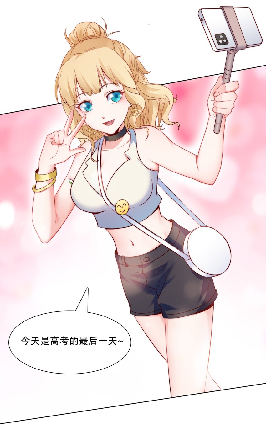 011 备战高考！4