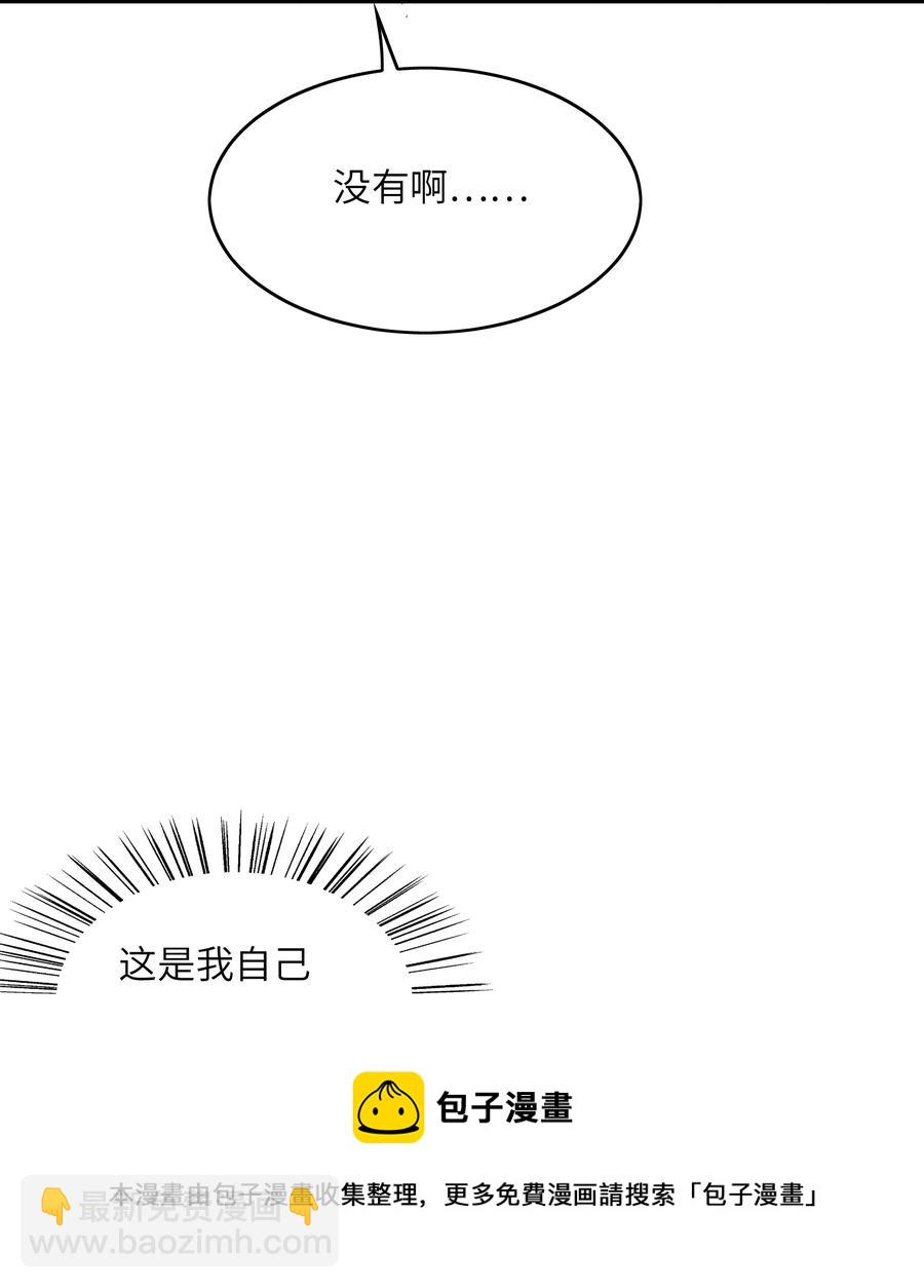 038 下马威44