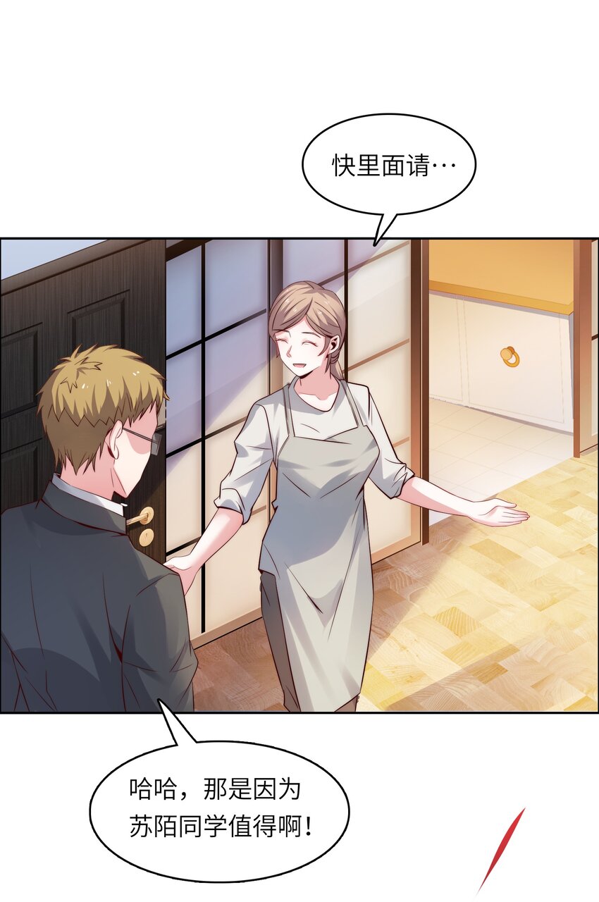 015 天才的抢夺20