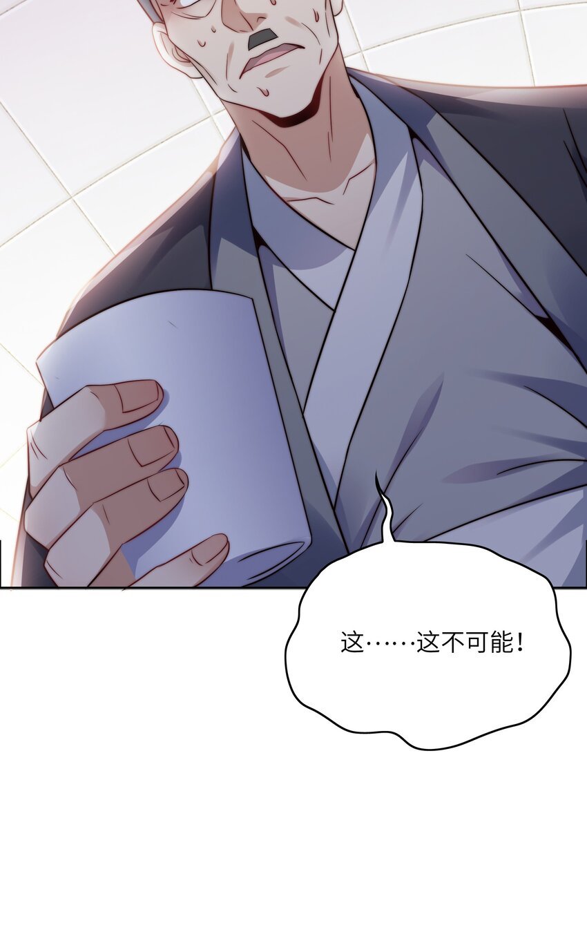 027 樱花国的完败！31