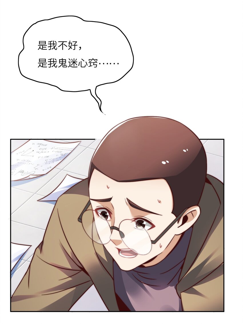 028 算计等于完败！19