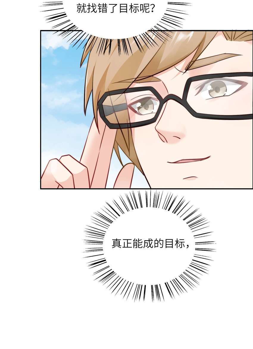 019 帝都人输在哪儿？18