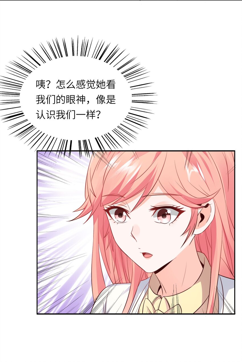 016 菁大的对手？25