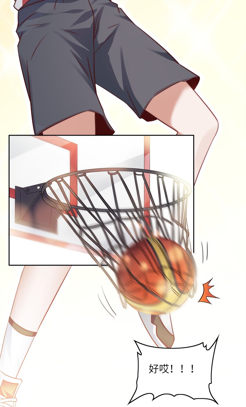 029 球场见高低16