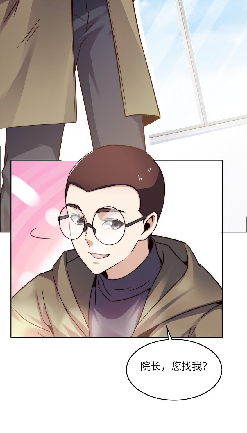 028 算计等于完败！7