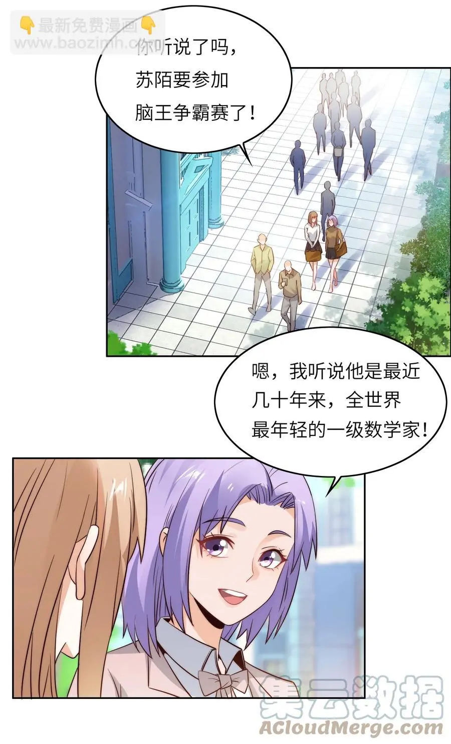 034 直接晋级？3