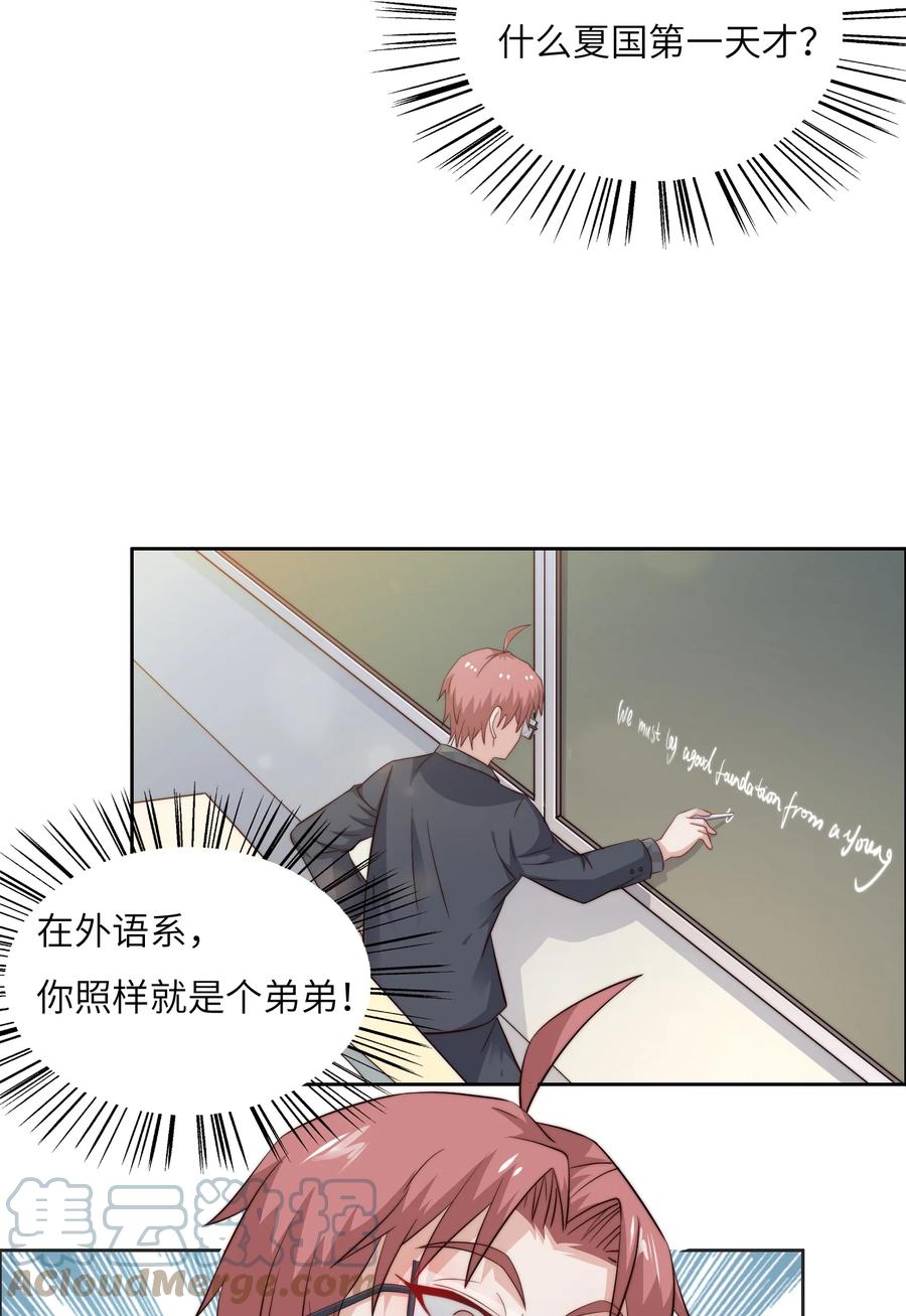 038 下马威15