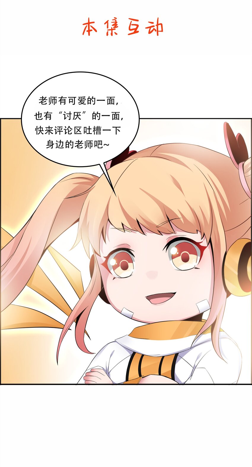 004 别人家的学生73