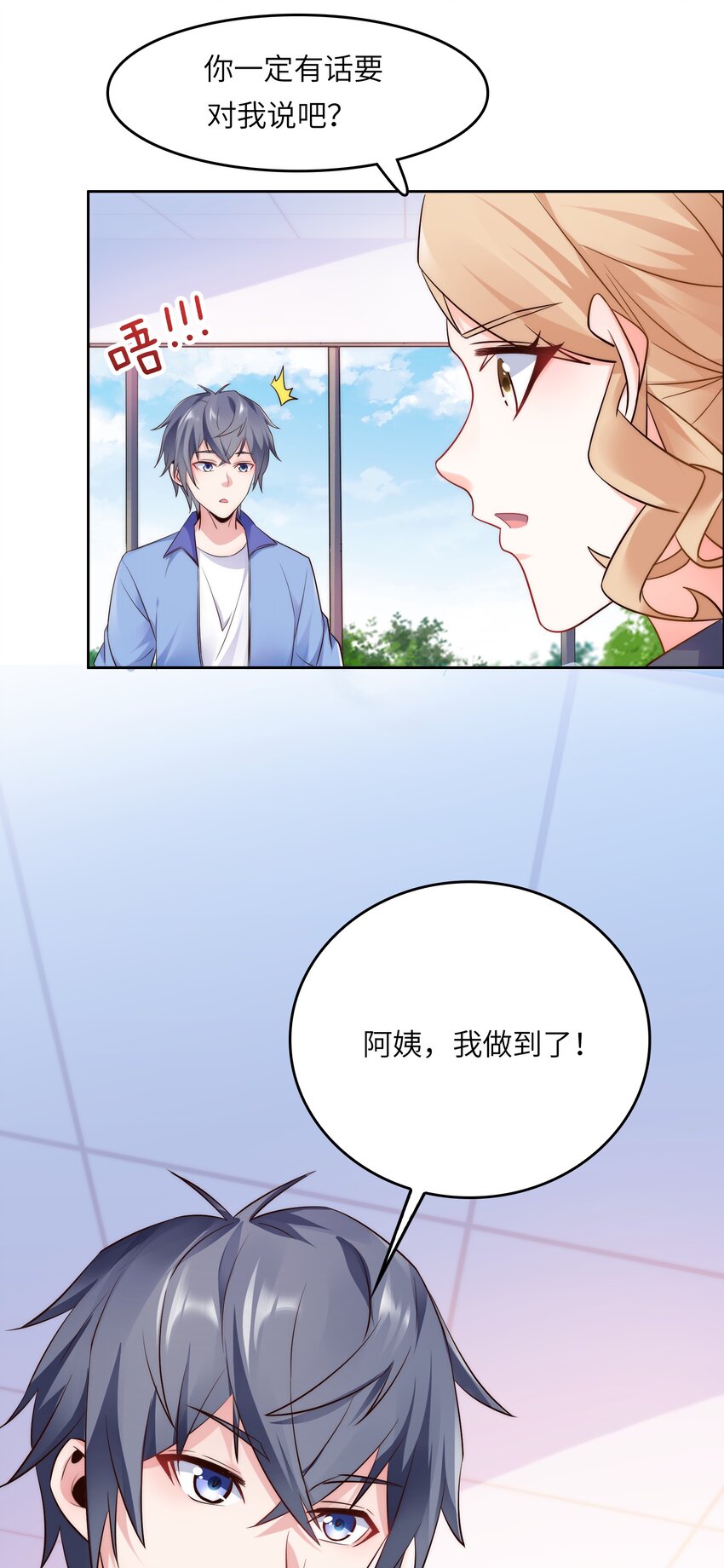 012 好事成双20
