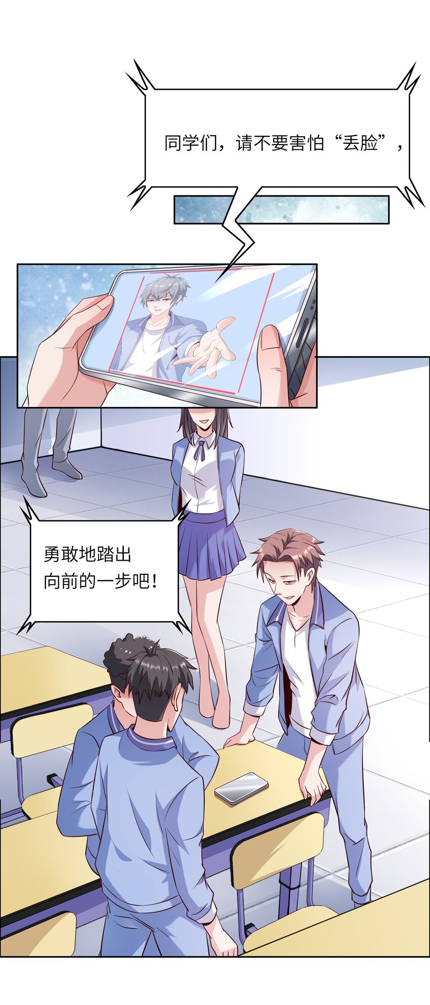 014 学霸的秘诀46