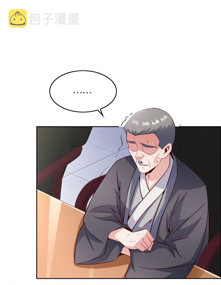 027 樱花国的完败！42