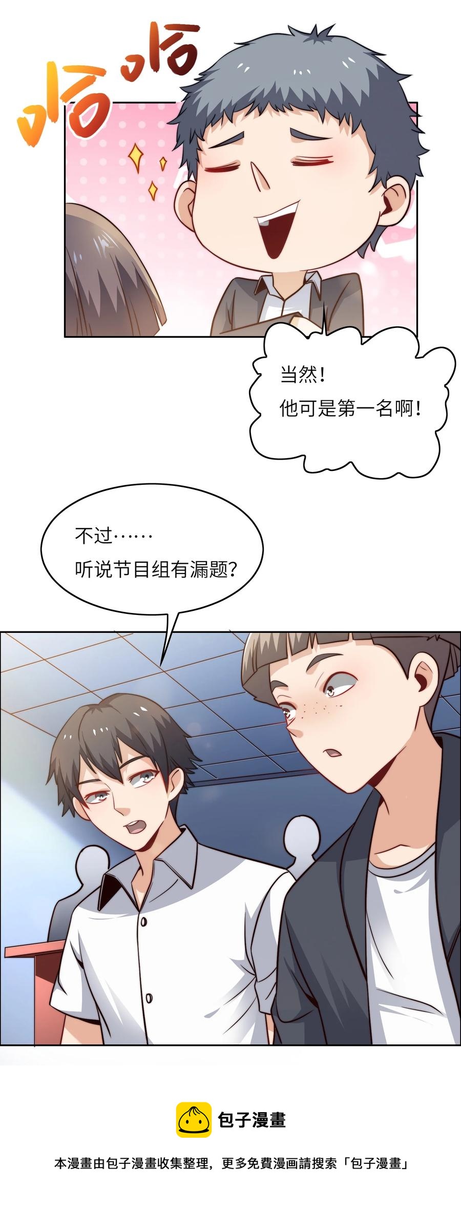 037 刁难28