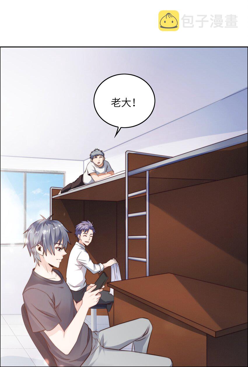 028 算计等于完败！32