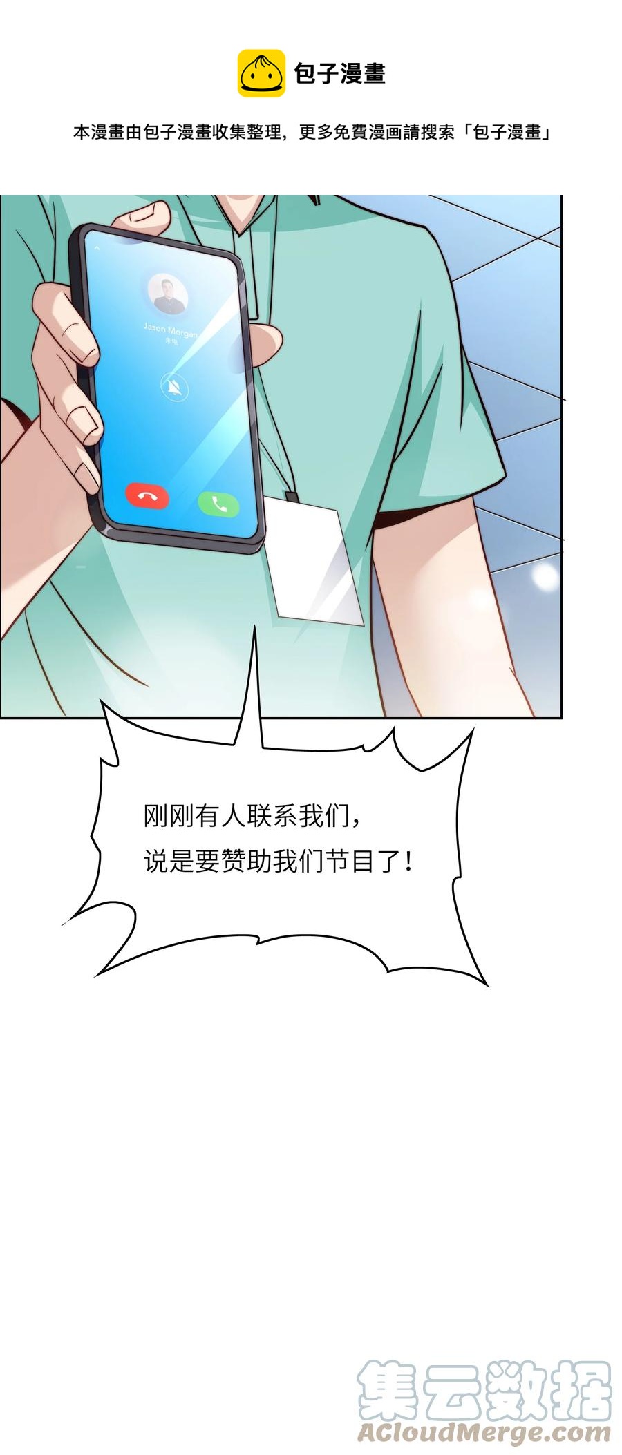 037 刁难12