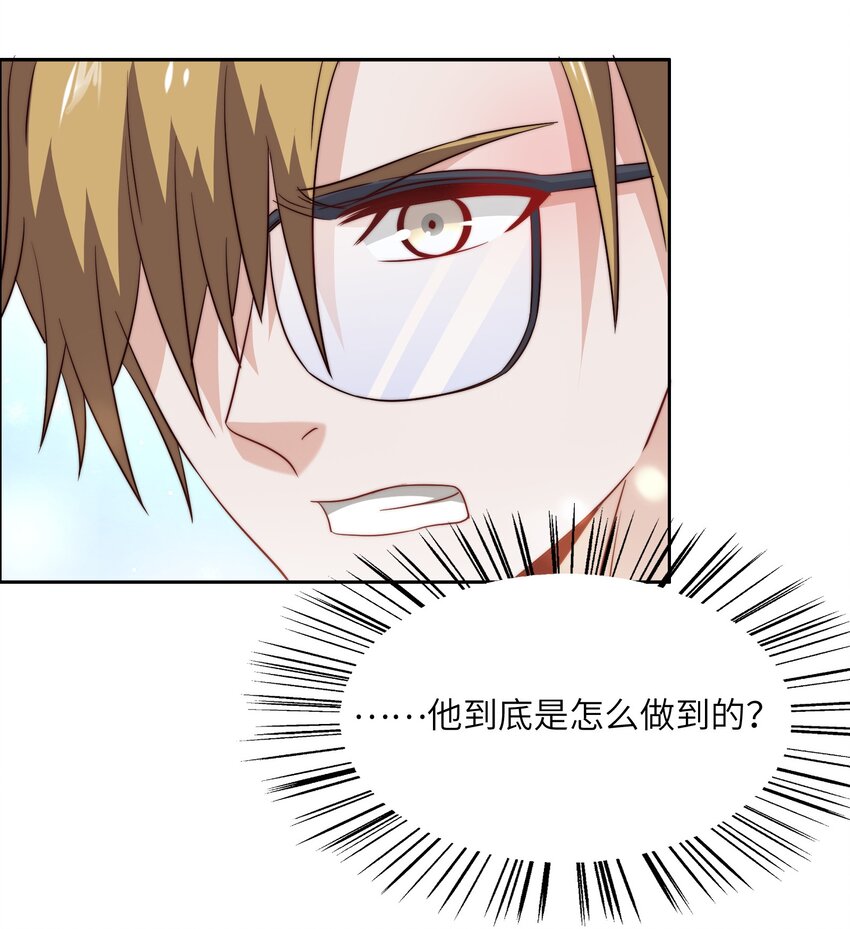 043 天赋异禀5