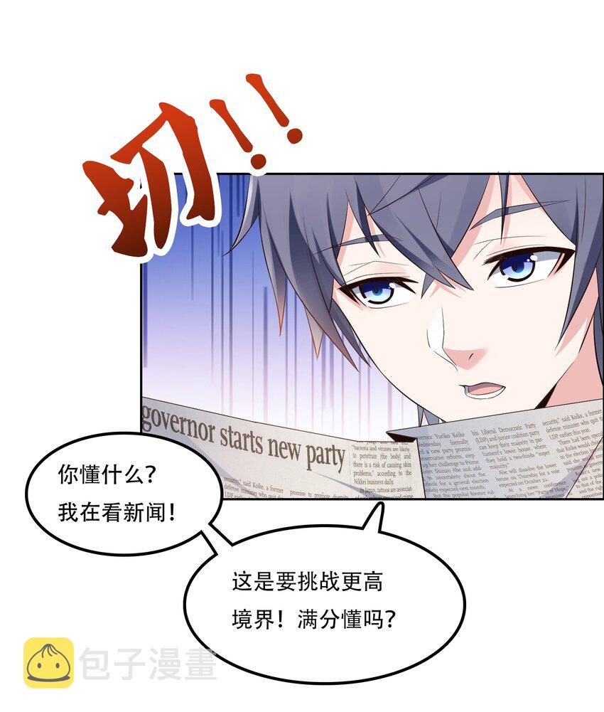 010 大师级书法！4