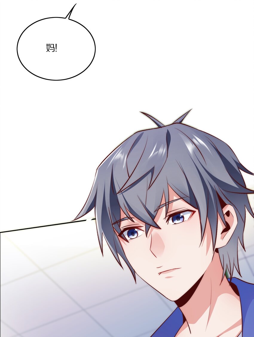 013 名花有主7