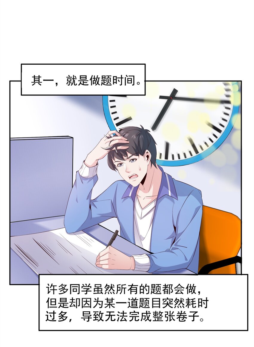 007 凡尔赛现场！25