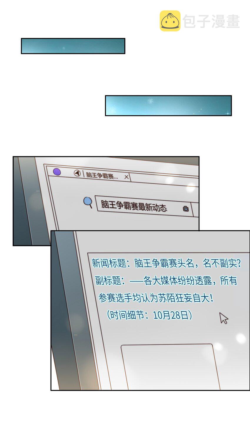 041 诽议15