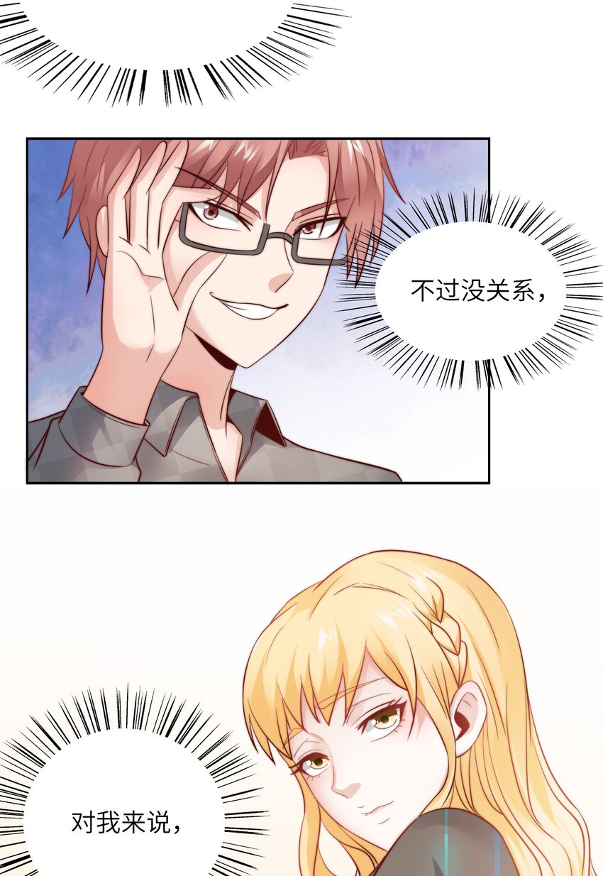 021 自我介绍，低调低调！23