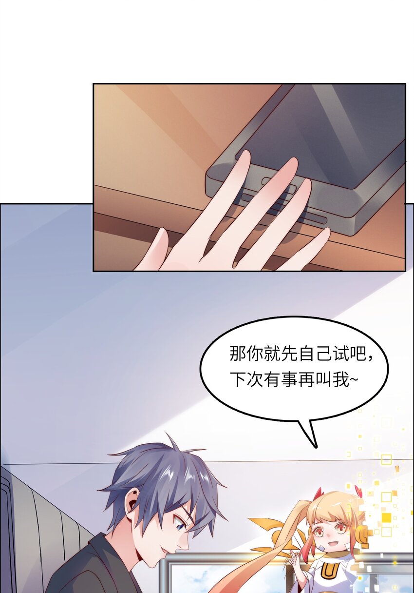 015 天才的抢夺9