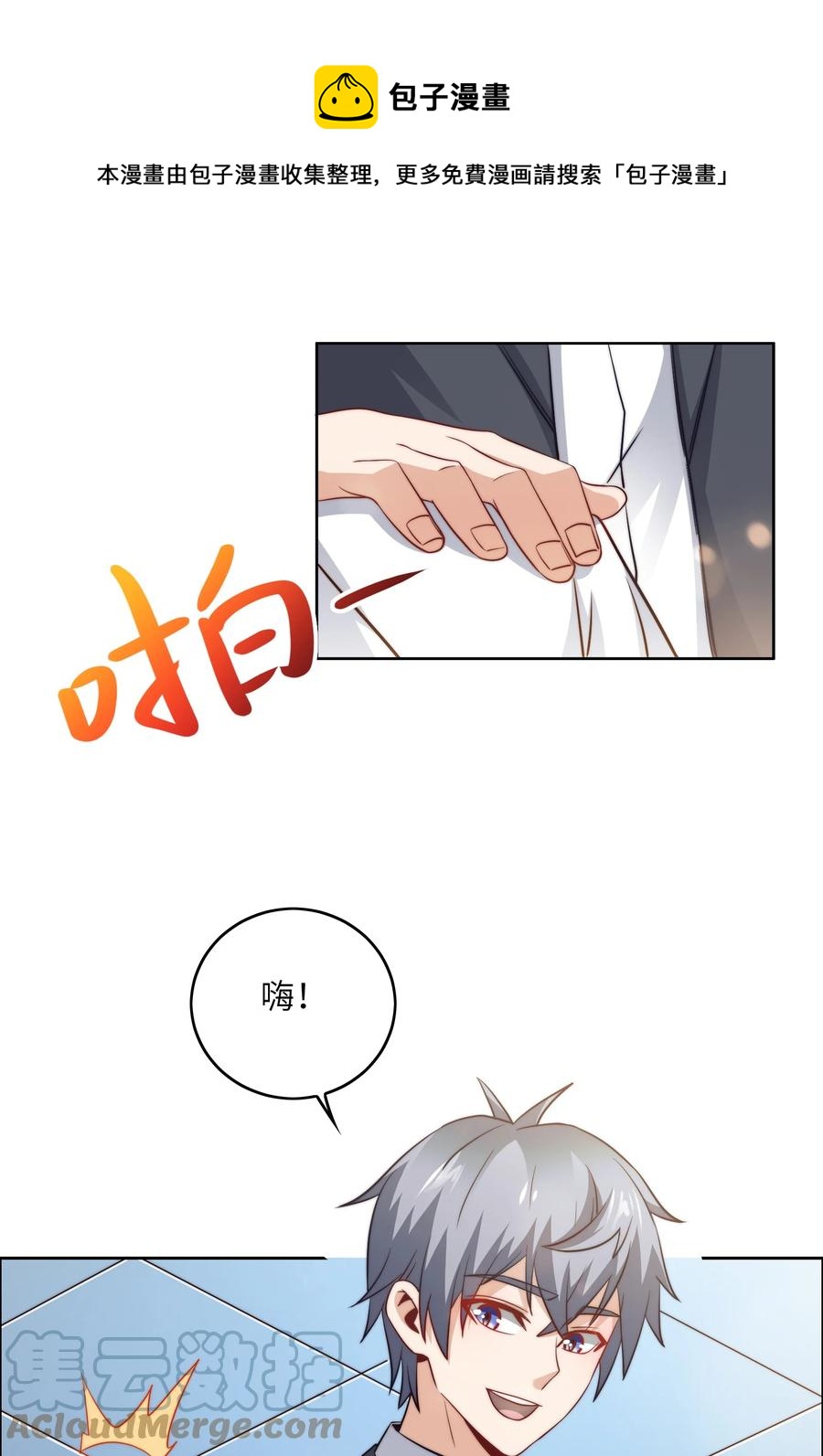 037 刁难36