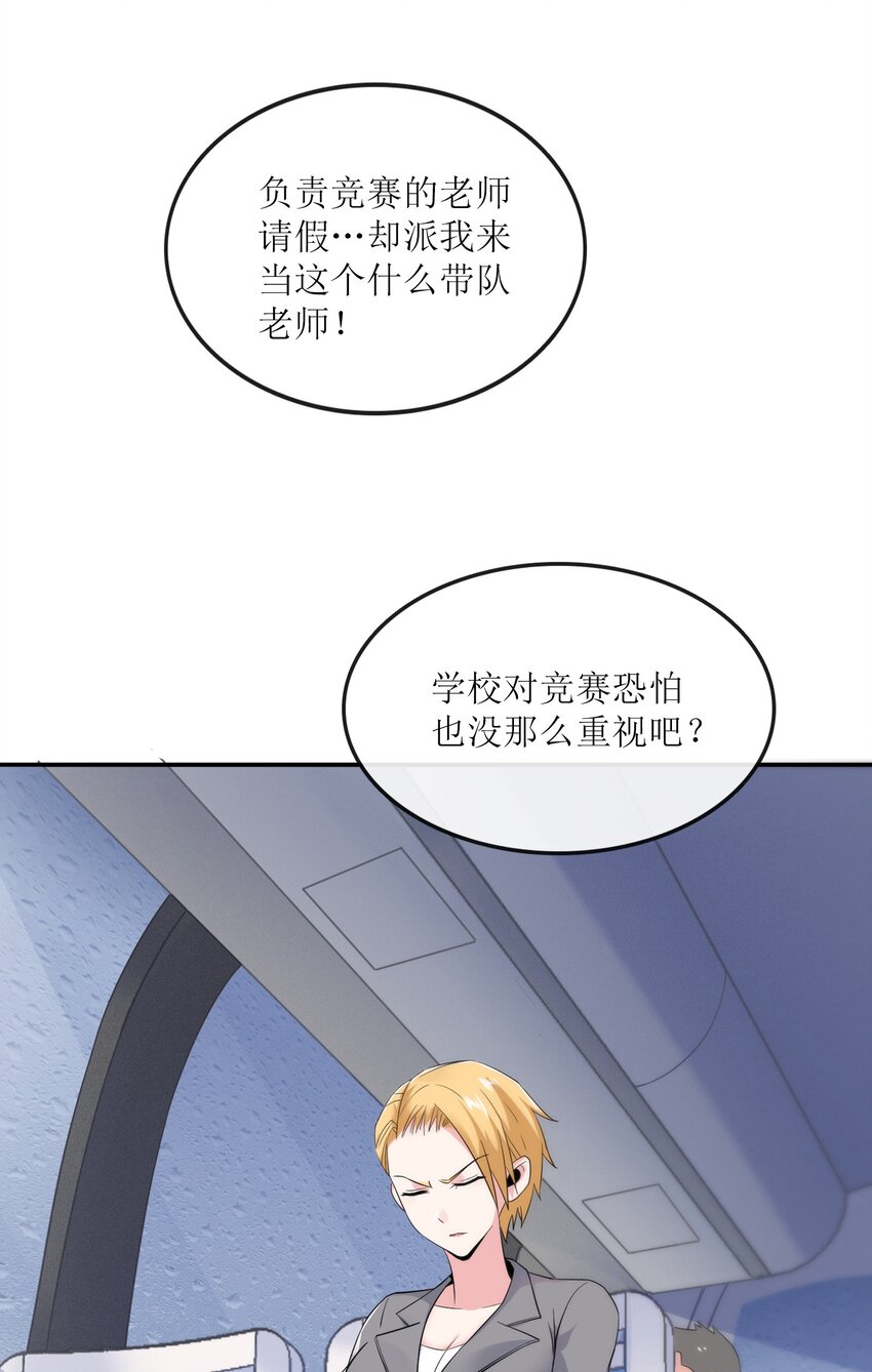 004 别人家的学生6